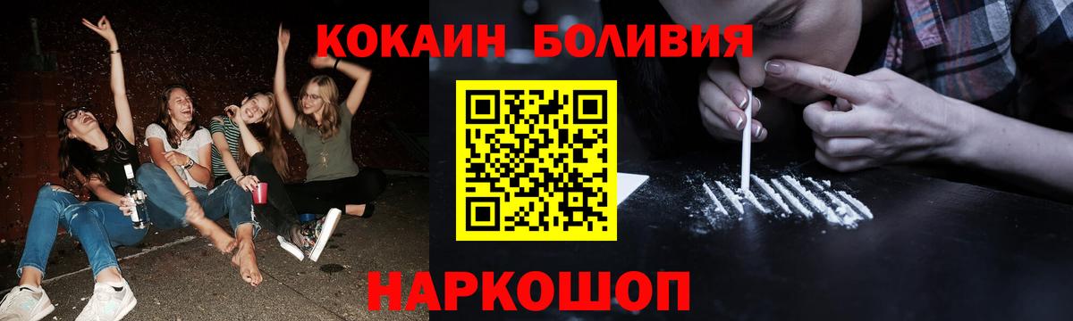 Cocaine 98% Гурьевск