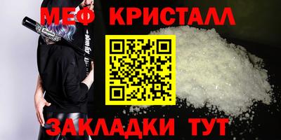 герыч Гулькевичи