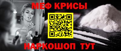 кокаин VHQ Гуково