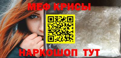 кокаин VHQ Гуково