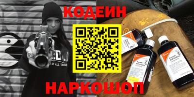 герыч Гулькевичи
