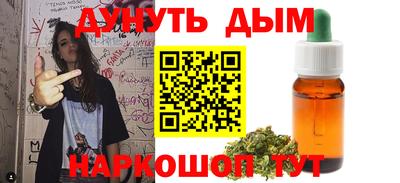 кокаин VHQ Гуково
