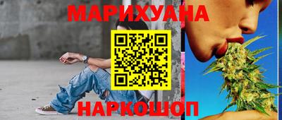 кокаин VHQ Гуково