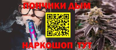 кокаин VHQ Гуково