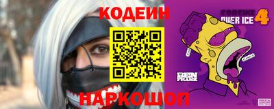 кокаин VHQ Гуково