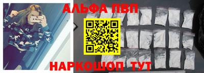 кокаин VHQ Гуково