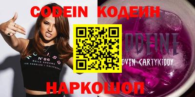 кокаин VHQ Гуково
