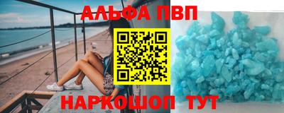 кокаин VHQ Гуково