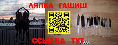 кокаин VHQ Гуково