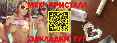 кокаин VHQ Гуково