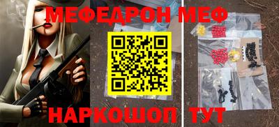 кокаин VHQ Гуково