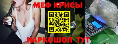 спайс Дмитров