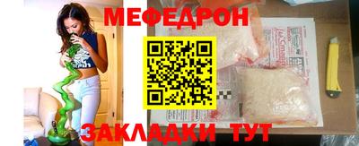 герыч Гулькевичи