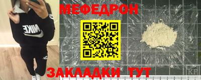 кокаин VHQ Гуково