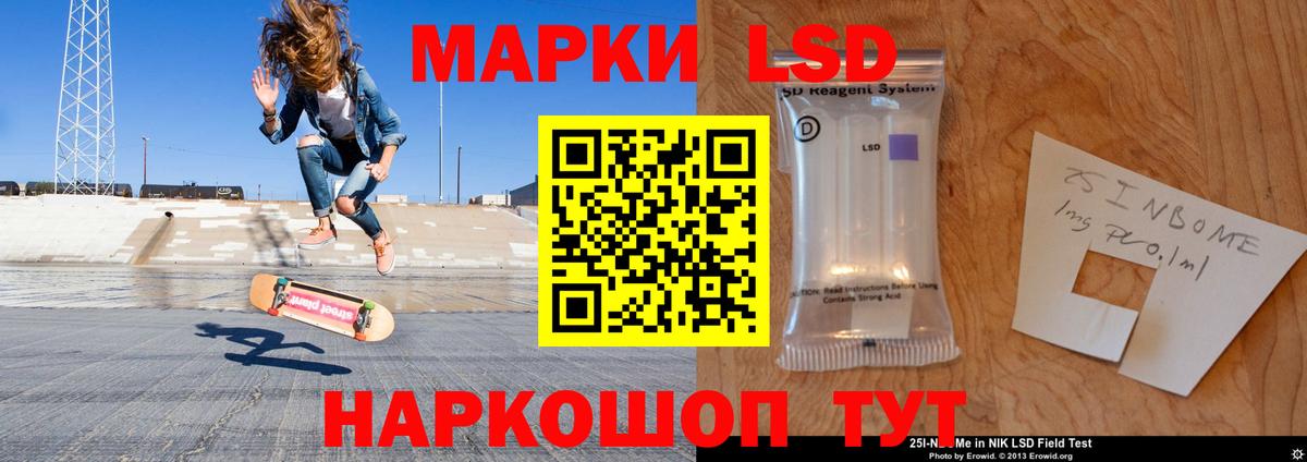 Гурьевск  ЛСД экстази ecstasy  Вход с VPN  ЛСД экстази ecstasy 