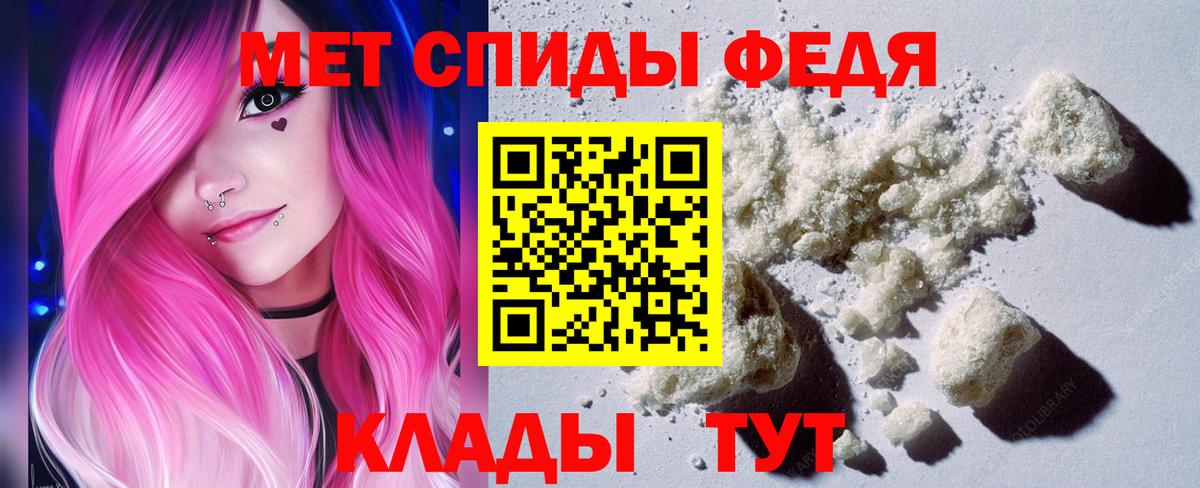 МЕТАМФЕТАМИН Декстрометамфетамин 99.9%  Вход с VPN  Метамфетамин  Гурьевск  МЕТАМФЕТАМИН Декстрометамфетамин 99.9% 